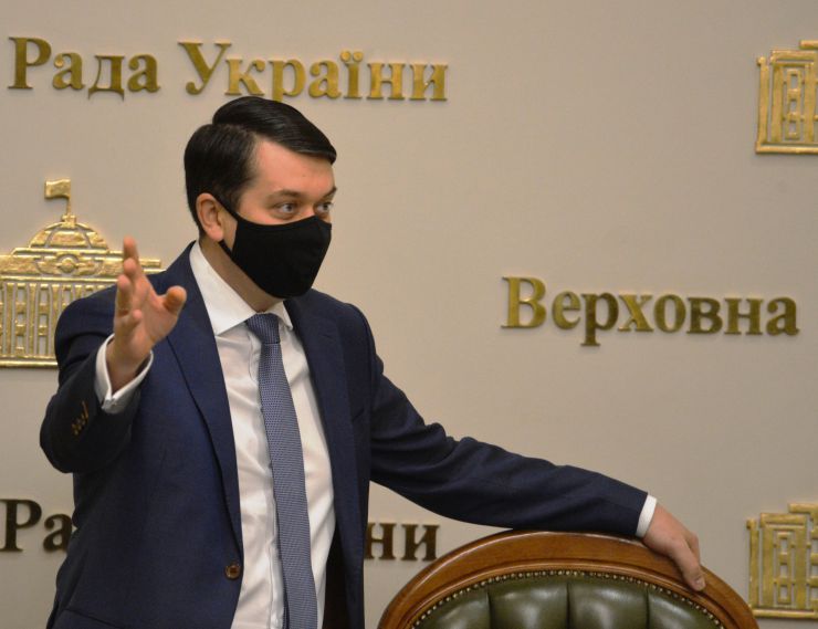 Засідання Погоджувальної ради депутатських фракцій (депутатських груп) Верховної Ради України. Дмитро Разумков 