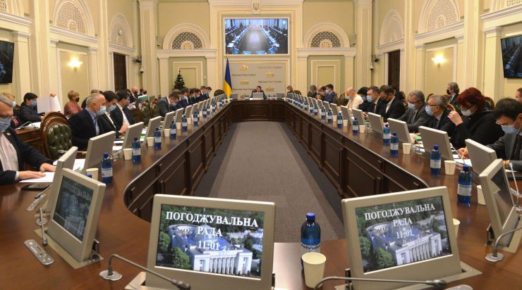 Засідання Погоджувальної ради депутатських фракцій (депутатських груп) Верховної Ради України 
