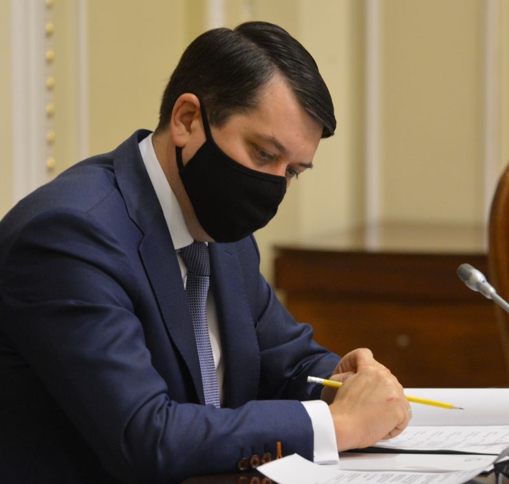 Засідання Погоджувальної ради депутатських фракцій (депутатських груп) Верховної Ради України. Дмитро Разумков 