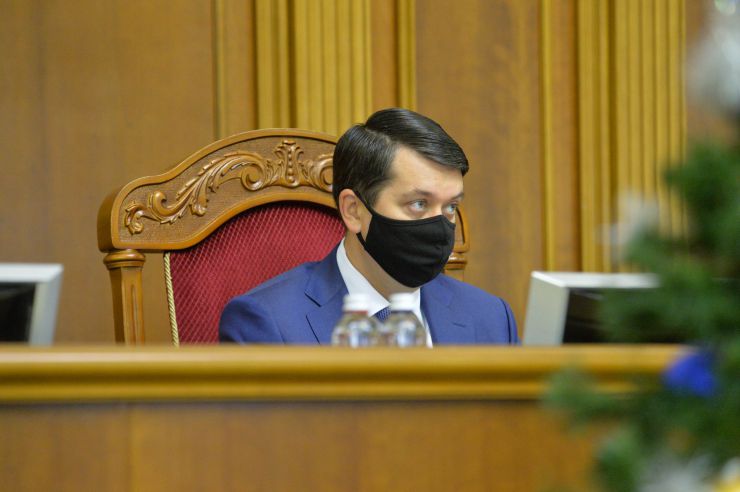 Пленарне засідання Верховної Ради України.

Голова Верховної Ради України Дмитро Разумков відкрив пленарне засідання.
Прийнято Закон 