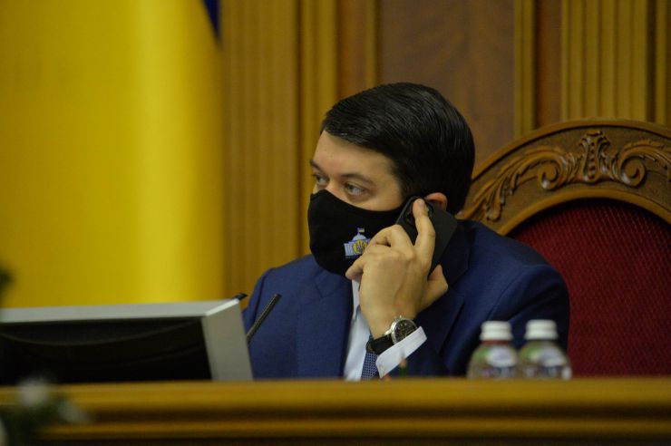 Пленарне засідання Верховної Ради України.

Голова Верховної Ради України Дмитро Разумков відкрив пленарне засідання.
Прийнято Закон 
