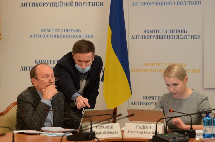 Комітет Верховної Ради України з питань антикорупційної політики провів засідання у форматі відеоконференції.
Проекти законів України, у підготовці яких на розгляд Верховної Ради України Комітет приймає участь.
Про проект Закону про внесення змін до Закону України «Про запобігання корупції» щодо роботи близьких осіб військових посадових осіб.
Керівник секретаріату Юрій Сорочик голова комітету Анастасія Радіна 
 