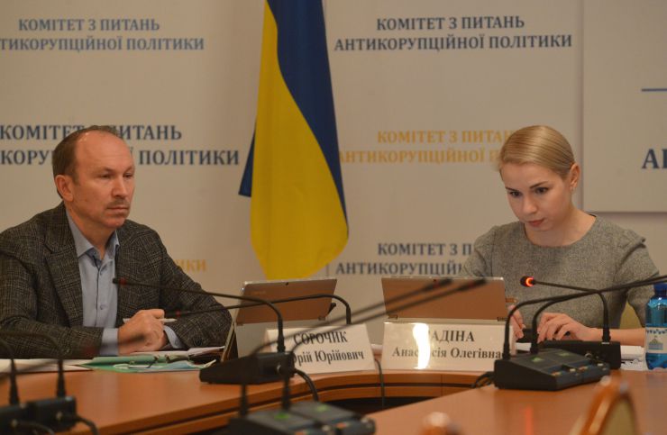 Комітет Верховної Ради України з питань антикорупційної політики провів засідання у форматі відеоконференції.
Проекти законів України, у підготовці яких на розгляд Верховної Ради України Комітет приймає участь.
Про проект Закону про внесення змін до Закону України «Про запобігання корупції» щодо роботи близьких осіб військових посадових осіб.
Керівник секретаріату Юрій Сорочик голова комітету Анастасія Радіна 
 