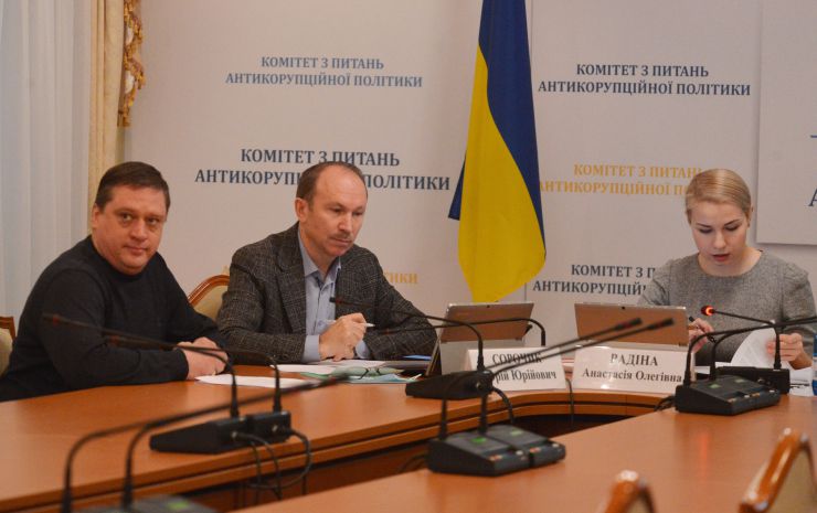Комітет Верховної Ради України з питань антикорупційної політики провів засідання у форматі відеоконференції.
Проекти законів України, у підготовці яких на розгляд Верховної Ради України Комітет приймає участь.
Про проект Закону про внесення змін до Закону України «Про запобігання корупції» щодо роботи близьких осіб військових посадових осіб. Член комітету Роман Іванісов керівник секретаріату Юрій Сорочик голова комітету Анастасія Радіна 
 