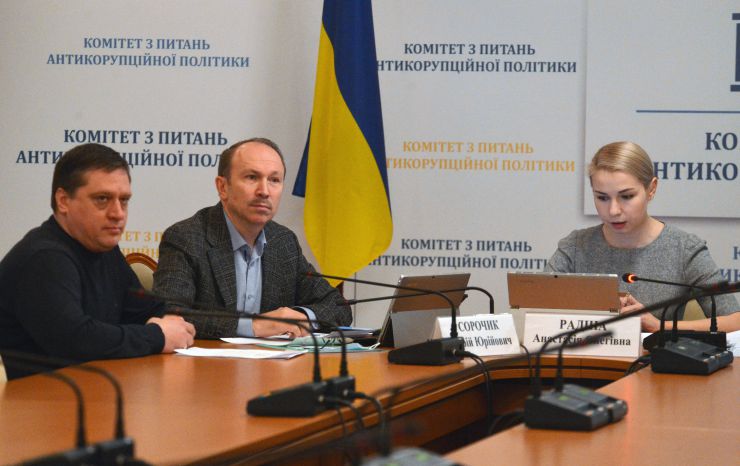 Комітет Верховної Ради України з питань антикорупційної політики провів засідання у форматі відеоконференції.
Проекти законів України, у підготовці яких на розгляд Верховної Ради України Комітет приймає участь.
Про проект Закону про внесення змін до Закону України «Про запобігання корупції» щодо роботи близьких осіб військових посадових осіб. Член комітету Роман Іванісов керівник секретаріату Юрій Сорочик голова комітету Анастасія Радіна 
 