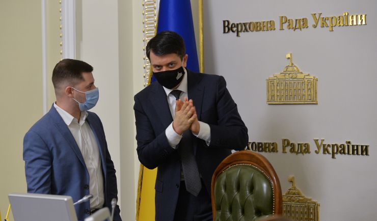 Засідання Погоджувальної ради депутатських фракцій (депутатських груп). Голова Верховної Ради України Дмитро Разумков 