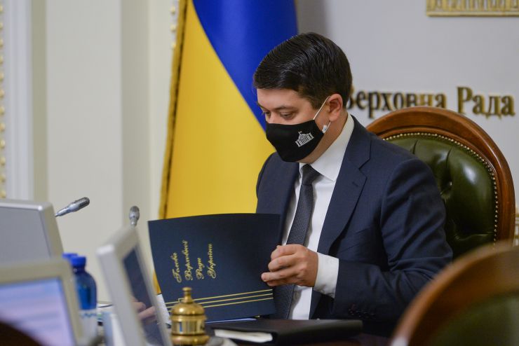 Засідання Погоджувальної ради депутатських фракцій (депутатських груп). Голова Верховної Ради України Дмитро Разумков 