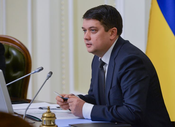 Засідання Погоджувальної ради депутатських фракцій (депутатських груп). Голова Верховної Ради України Дмитро Разумков 