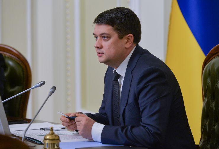 Засідання Погоджувальної ради депутатських фракцій (депутатських груп). Голова Верховної Ради України Дмитро Разумков 