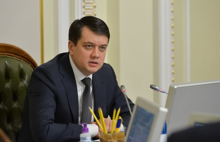 Засідання Погоджувальної ради депутатських фракцій (депутатських груп). Голова Верховної Ради України Дмитро Разумков 