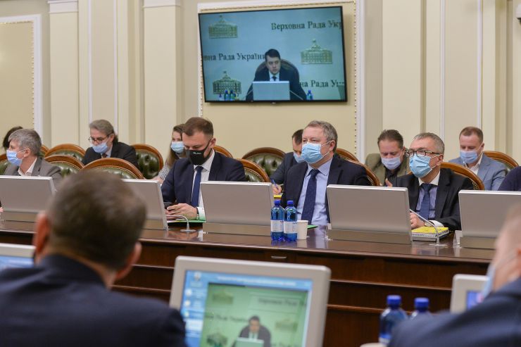 Засідання Погоджувальної ради депутатських фракцій (депутатських груп).
