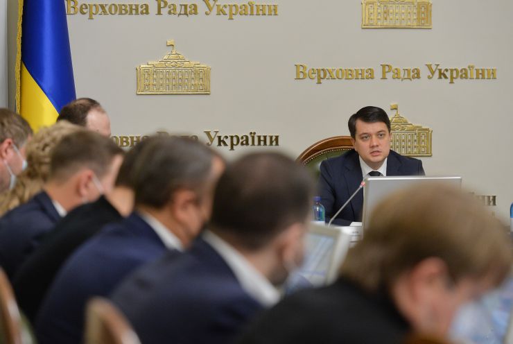 Засідання Погоджувальної ради депутатських фракцій (депутатських груп). Голова Верховної Ради України Дмитро Разумков 