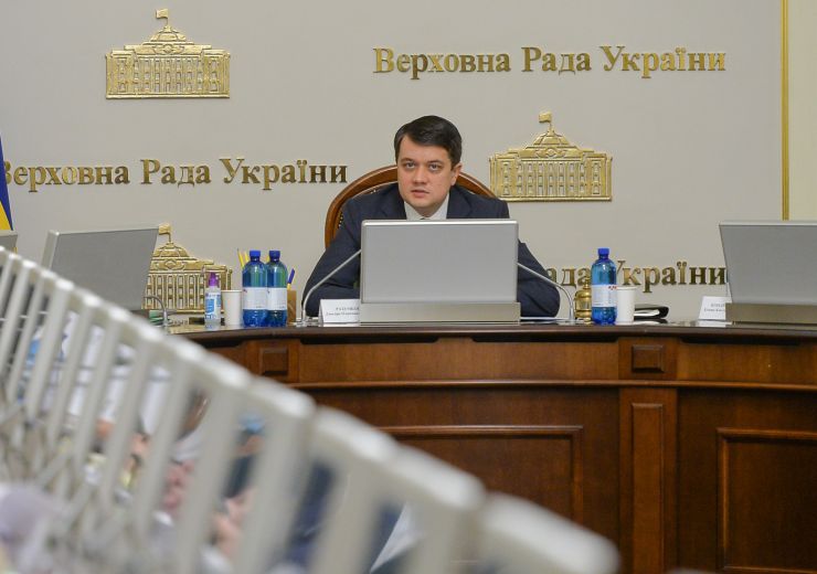 Засідання Погоджувальної ради депутатських фракцій (депутатських груп). Голова Верховної Ради України Дмитро Разумков 