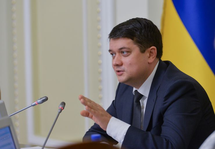 Засідання Погоджувальної ради депутатських фракцій (депутатських груп). Голова Верховної Ради України Дмитро Разумков 