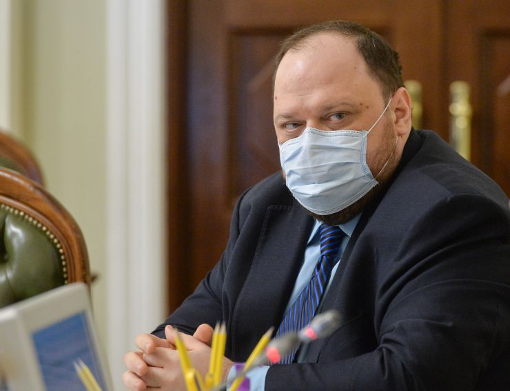 Засідання Погоджувальної ради депутатських фракцій (депутатських груп). Руслан Стефанчук
