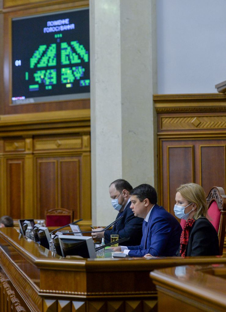 Пленарне засідання Верховної Ради України.

Голова Верховної Ради України Дмитро Разумков відкрив пленарне засідання.
Головуючий оголосив про обрання головою депутатської фракції політичної партії «Голос» народного депутата Ярослава Железняка та його заступником – народного депутата Романа Костенка згідно з протоколом зборів депутатської фракції «Голос» від 28 грудня 2020 р.
Головуючий надав слово Прем’єр-міністру Денису Шмигалю для інформування про заходи для врегулювання ситуації з підвищенням тарифів.
Руслан Стефанчук, Дмитро Разумков, Олена Кондратюк
