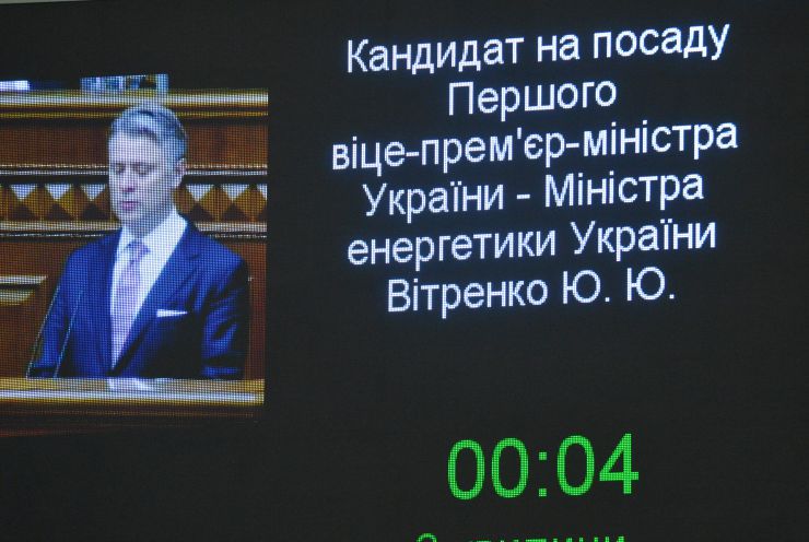 Пленарне засідання Верховної Ради України.

Голова Верховної Ради України Дмитро Разумков відкрив пленарне засідання.
Головуючий надав слово для виступу Голові Національної комісії, що здійснює державне регулювання у сферах енергетики та комунальних послуг (НКРЕКП) Валерію Тарасюку з інформацією про діяльність у сфері державного регулювання енергетики.

Прийнято за основу проект Закону 