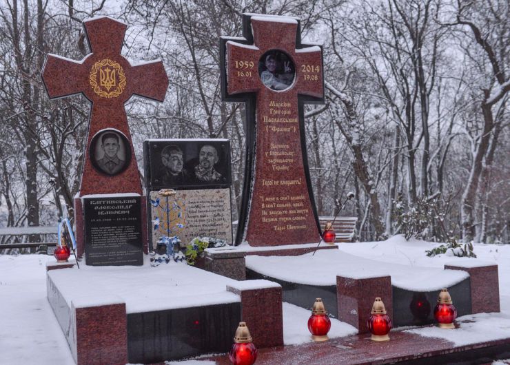 Голова Верховної Ради України Дмитро Разумков спільно з Президентом України Володимиром Зеленським, Прем’єр-міністром України Денисом Шмигалем взяли участь у заходах з нагоди Дня пам'яті Героїв Крут