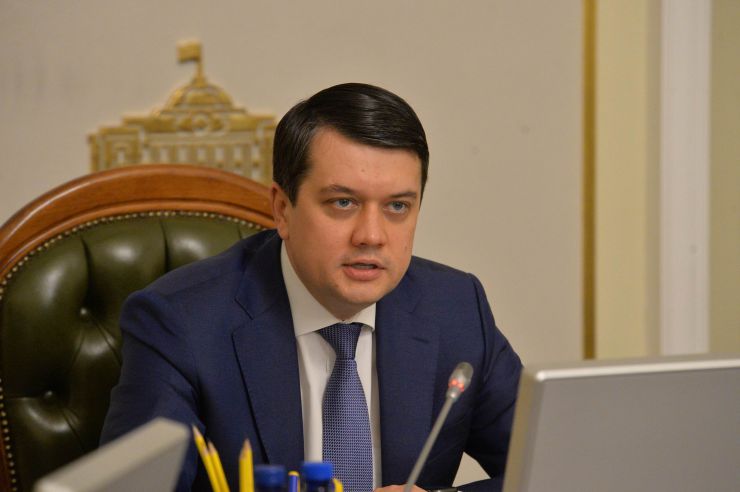 Засідання Погоджувальної ради депутатських фракцій (депутатських груп) ВР. Голова ВР Дмитро Разумков