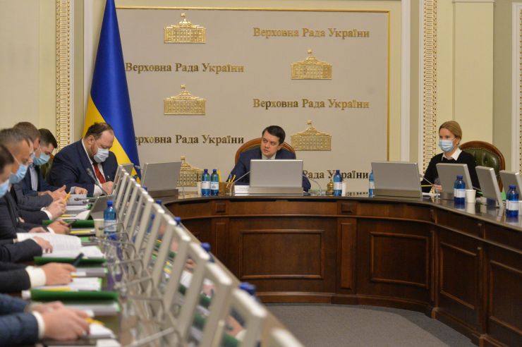 Засідання Погоджувальної ради депутатських фракцій (депутатських груп) ВР. Голова ВР Дмитро Разумков