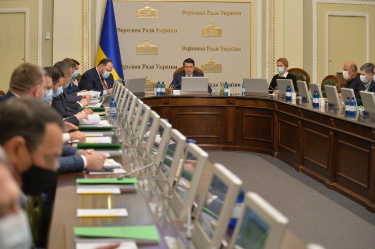 Засідання Погоджувальної ради депутатських фракцій (депутатських груп) ВР.