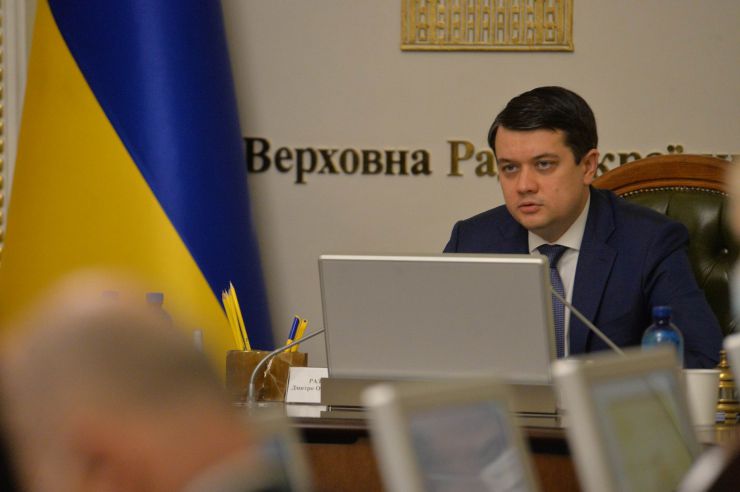Засідання Погоджувальної ради депутатських фракцій (депутатських груп) ВР. Голова ВР Дмитро Разумков