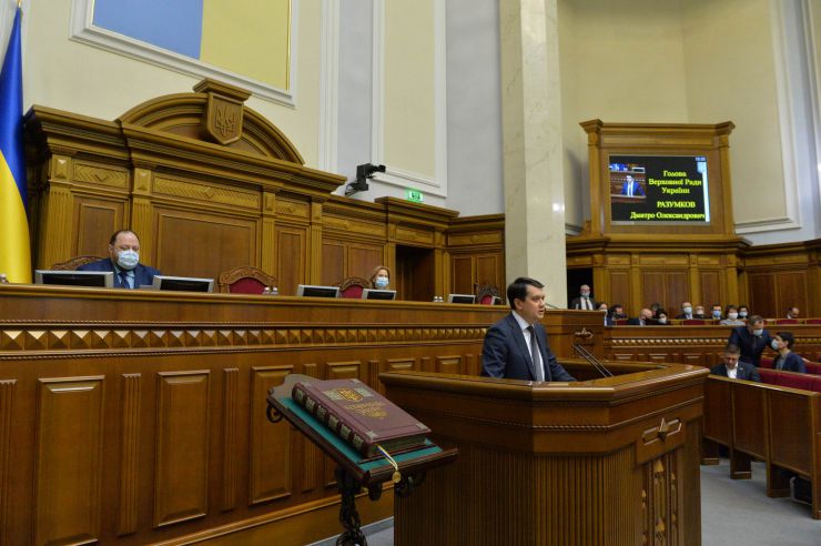 Пленарне засідання Верховної Ради України.

Розпочала роботу п’ята сесія Верховної Ради України дев’ятого скликання.
Дмитро Разумков після закінчення виступу з нагоди відкриття п’ятої сесії Верховної Ради України надав слово представникам депутатських фракцій і груп для виступів з оголошеннями, заявами, повідомленнями, пропозиціями.
