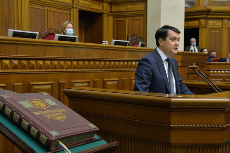Пленарне засідання Верховної Ради України.

Розпочала роботу п’ята сесія Верховної Ради України дев’ятого скликання.
Дмитро Разумков після закінчення виступу з нагоди відкриття п’ятої сесії Верховної Ради України надав слово представникам депутатських фракцій і груп для виступів з оголошеннями, заявами, повідомленнями, пропозиціями.

