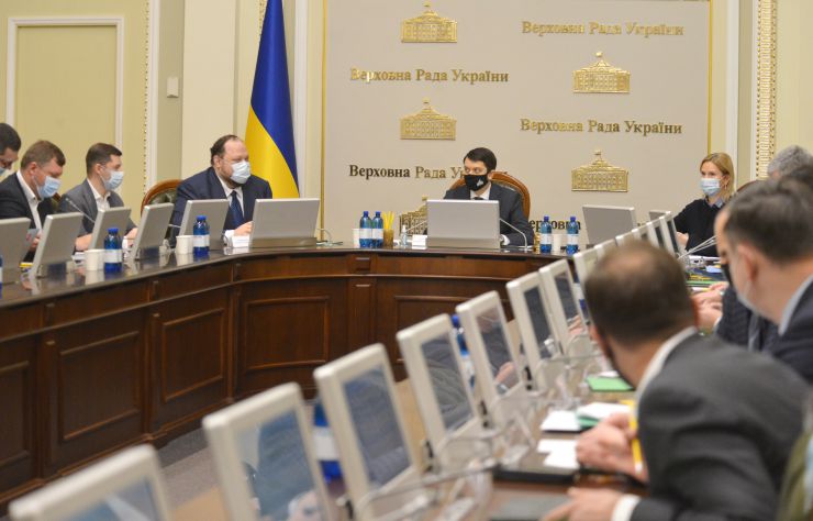 Засідання Погоджувальної ради депутатських фракцій (депутатських груп) ВР.