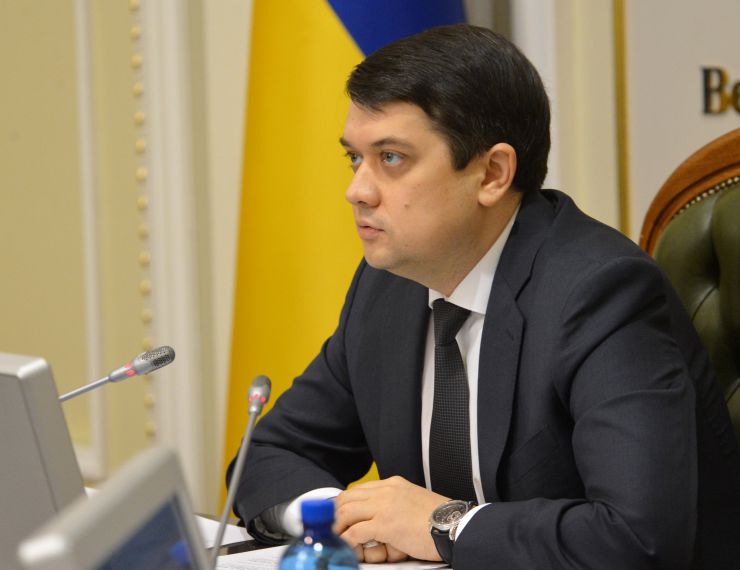 Засідання Погоджувальної ради депутатських фракцій (депутатських груп) ВР. Дмитро Разумков 