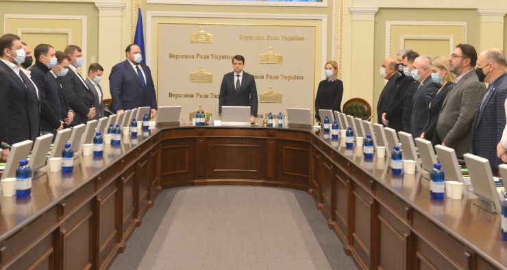 Засідання Погоджувальної ради депутатських фракцій (депутатських груп) ВР. Хвилина мовчання 