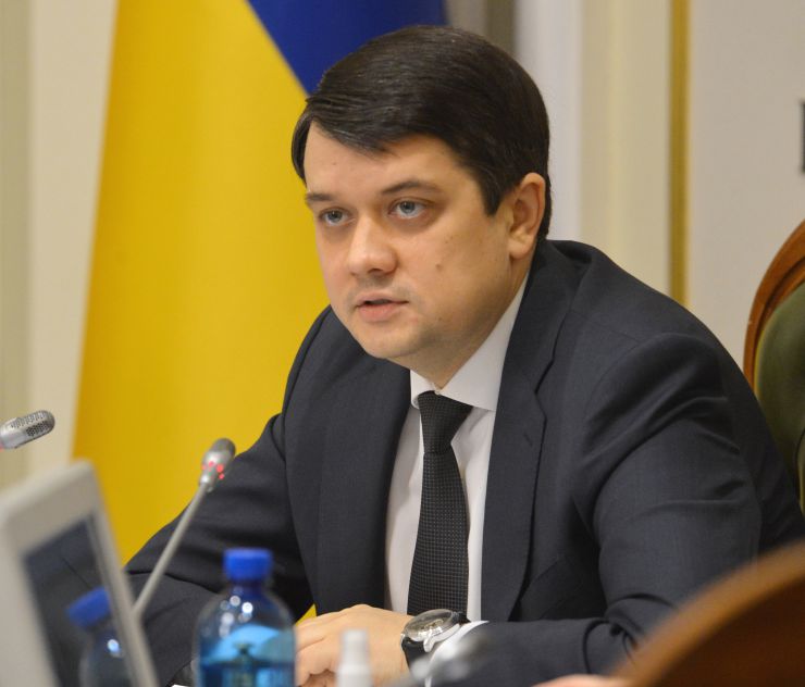 Засідання Погоджувальної ради депутатських фракцій (депутатських груп) ВР. Дмитро Разумков 