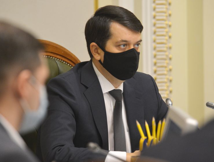 Засідання Погоджувальної ради депутатських фракцій (депутатських груп) ВР. Дмитро Разумков 