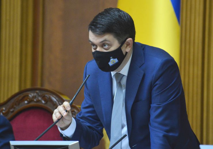 Пленарне засідання Верховної Ради України 16 лютого.