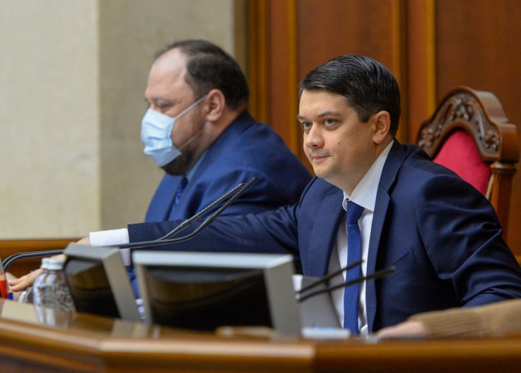 Пленарне засідання Верховної Ради України.
Голова Верховної Ради України Дмитро Разумков відкрив пленарне засідання.
Прийнято Постанову
