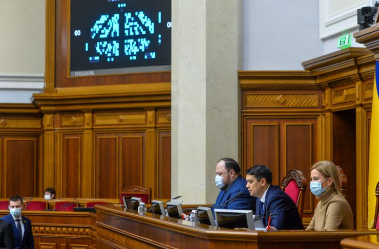 Пленарне засідання Верховної Ради України.
Голова Верховної Ради України Дмитро Разумков відкрив пленарне засідання.
Прийнято Постанову