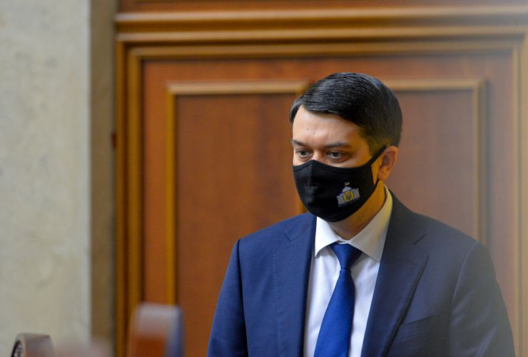 Пленарне засідання Верховної Ради України.
Голова Верховної Ради України Дмитро Разумков відкрив пленарне засідання.
Прийнято Постанову