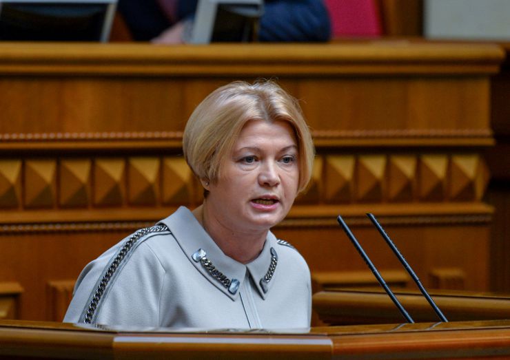 Пленарне засідання Верховної Ради України.
Голова Верховної Ради України Дмитро Разумков відкрив пленарне засідання.
Прийнято Постанову