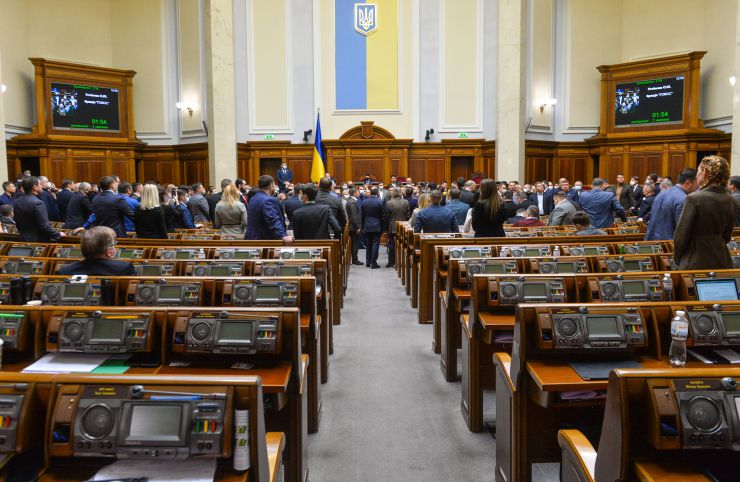 Пленарне засідання Верховної Ради України.
Голова Верховної Ради України Дмитро Разумков відкрив пленарне засідання.
Прийнято Постанову