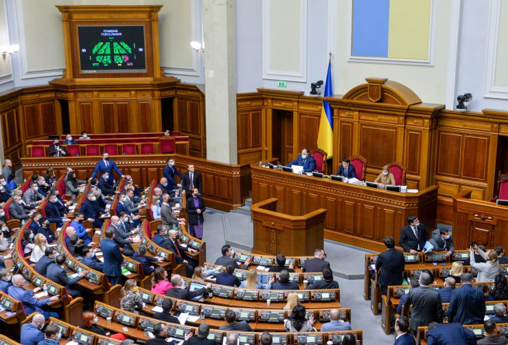 Пленарне засідання Верховної Ради України.
Голова Верховної Ради України Дмитро Разумков відкрив пленарне засідання.
Прийнято Постанову