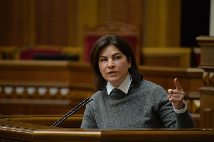 Пленарне засідання Верховної Ради України.

Голова Верховної Ради України Дмитро Разумков відкрив пленарне засідання.
Головуючий надав слово народному депутату Юлії Тимошенко для виступу із заявою від двох фракцій. 
Головуючий надав слово Генеральному прокурору Ірині Венедіктовій для доповіді про діяльність прокуратури у 2020 році. Ірина Венедіктова
