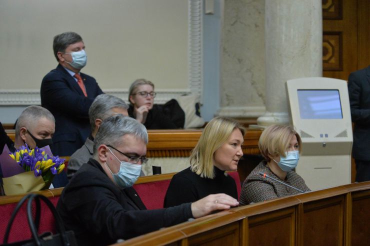 Пленарне засідання Верховної Ради України.

Голова Верховної Ради України Дмитро Разумков відкрив пленарне засідання.
Головуючий надав слово народному депутату Юлії Тимошенко для виступу із заявою від двох фракцій. 
Головуючий надав слово Генеральному прокурору Ірині Венедіктовій для доповіді про діяльність прокуратури у 2020 році.
