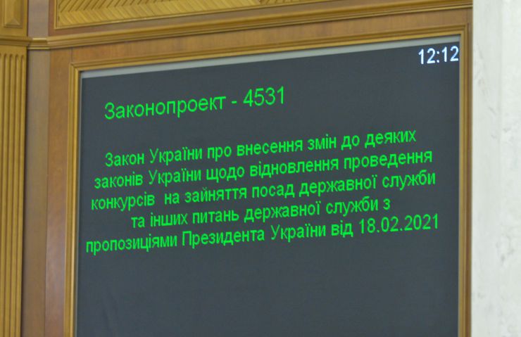 Позачергове пленарне засідання Верховної Ради України.
Для участі у позачерговому засіданні зареєструвалося 295 народних депутатів.
Голова Верховної Ради України Дмитро Разумков відкрив позачергове пленарне засідання.
Головуючий надав слово для виступу Представнику Президента України у Верховній Раді Руслан Стефанчуку.
Руслан Стефанчук доповів пропозиції Президента України до Закону