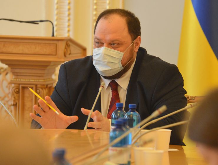 Під головуванням Першого заступника Голови Верховної Ради України Руслана Стефанчука відбулося засідання Робочої групи з розробки проектів законів з питань народовладдя.