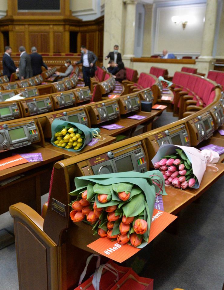 Пленарне засідання Верховної Ради України 5 березня.