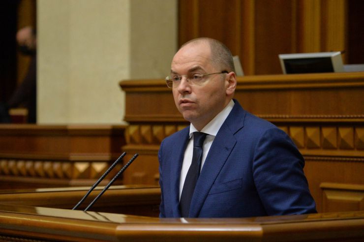 Пленарне засідання Верховної Ради України 5 березня.