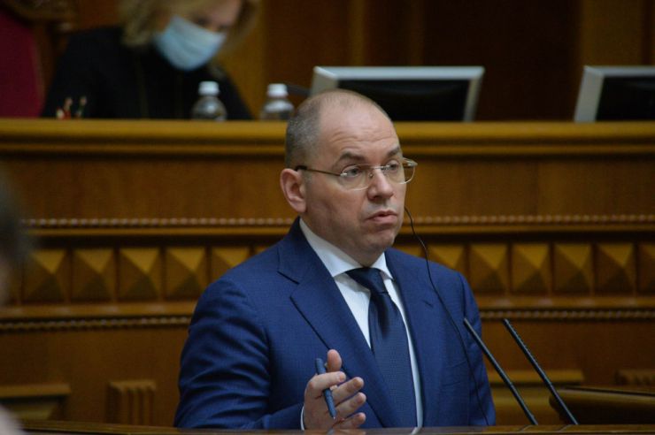 Пленарне засідання Верховної Ради України 5 березня.