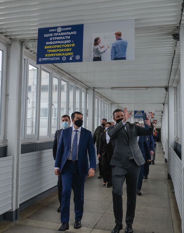 Робоча поїздка Голови Верховної Ради України Дмитра РАЗУМКОВА до Хмельницької області. 
Виробниче підприємство «Хмельницька АЕС». (Хмельницька область, м. Нетішин,  вул. Енергетиків, 20).
Зустрічає: генеральний директор Хмельницької АЕС КОЗЮРА Андрій Ростиславович.
Ознайомлення з роботою підприємства, виробничими потужностями та перспективами розвитку. Спілкування з представниками  трудового колективу.
