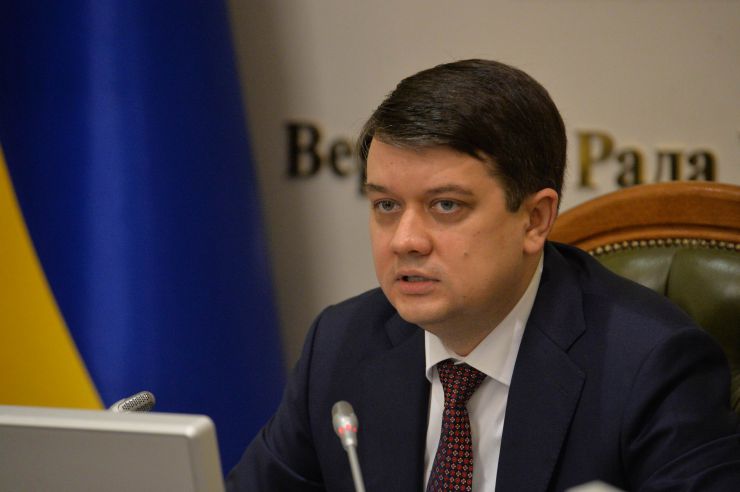 Засідання Погоджувальної ради депутатських фракцій (депутатських груп) у ВР. Голова ВР України Дмитро Разумков