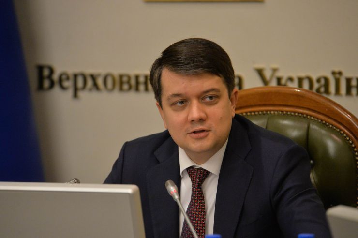 Засідання Погоджувальної ради депутатських фракцій (депутатських груп) у ВР. Голова ВР України Дмитро Разумков